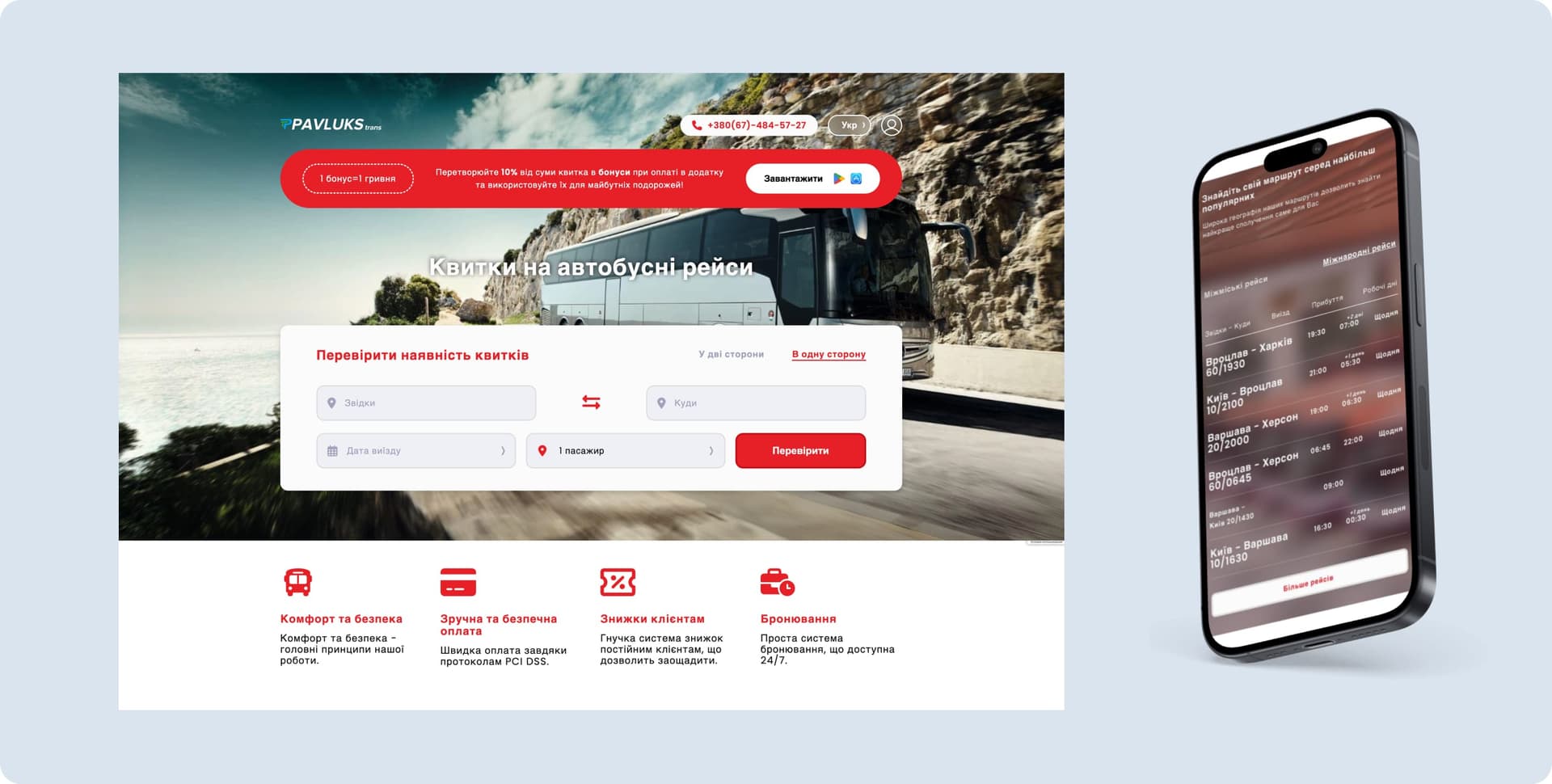 Project preview