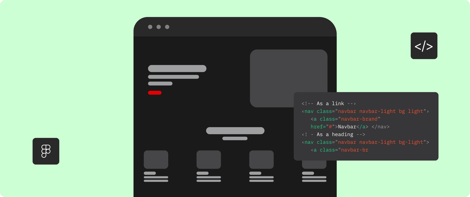 Веб розробка