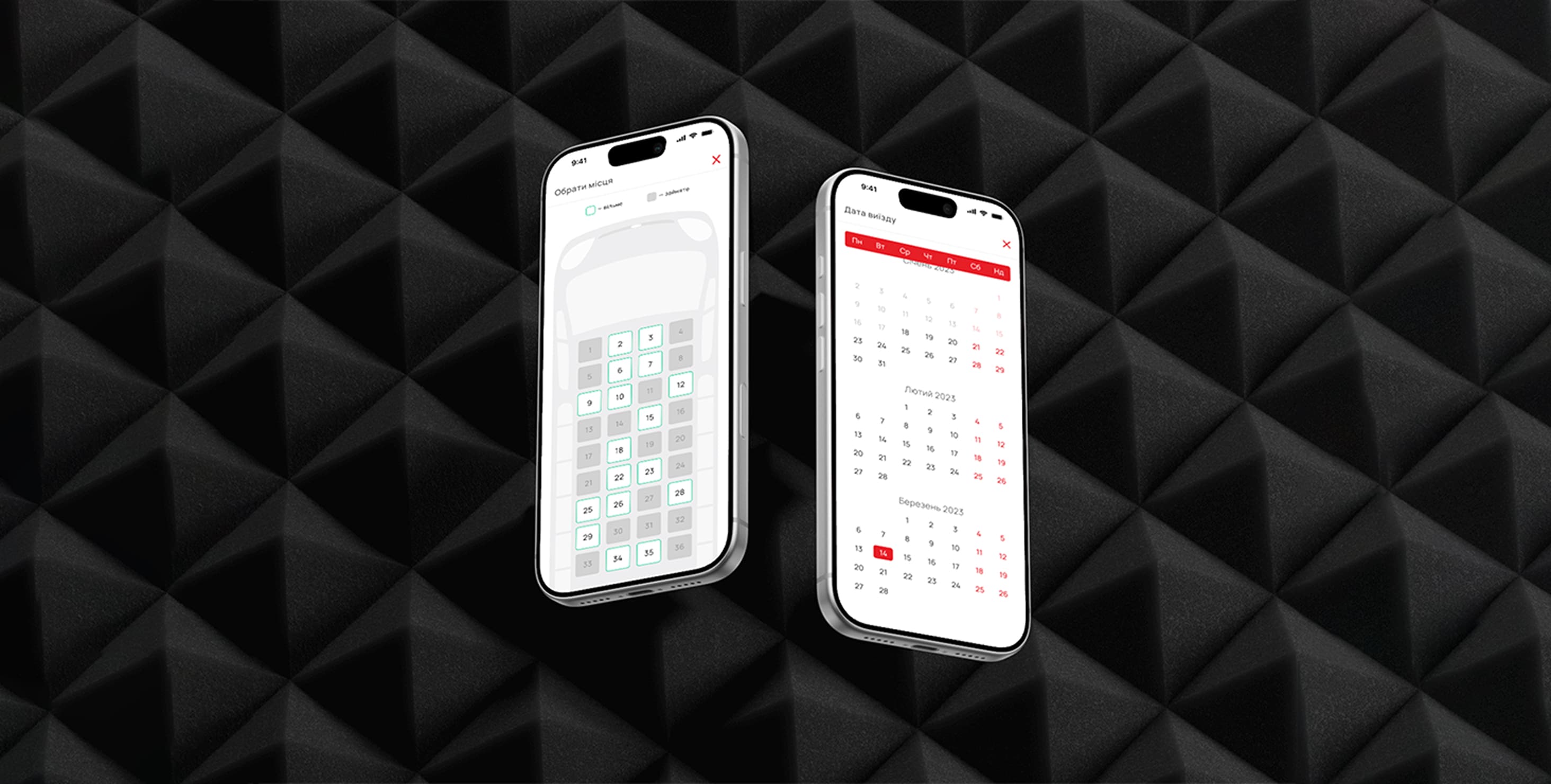 Implemented solution