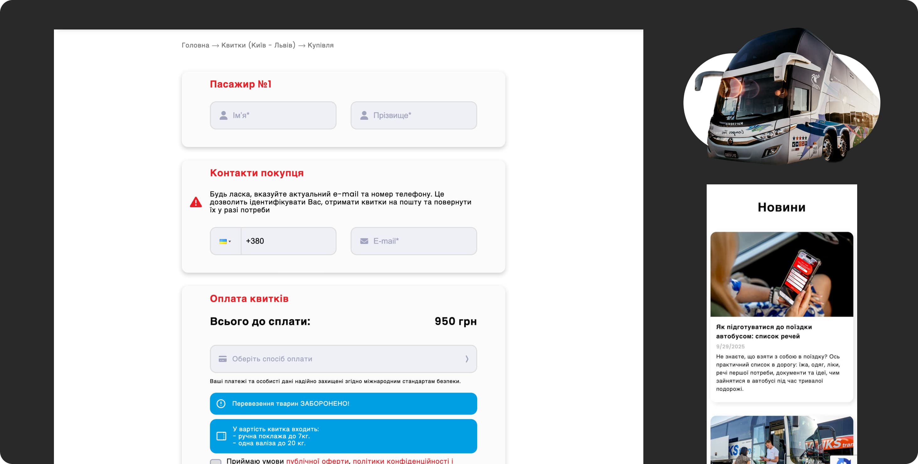 Implemented solution