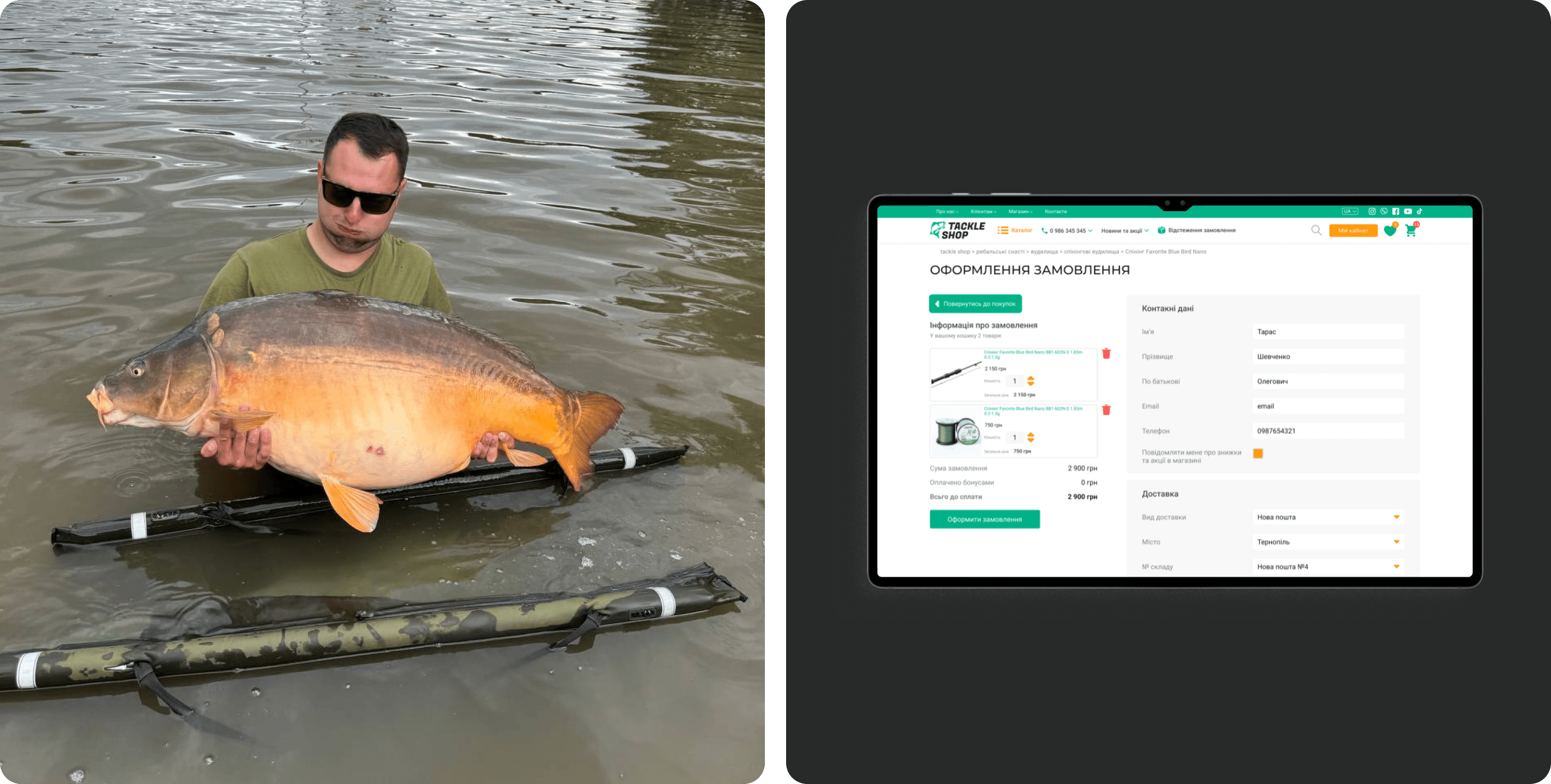 Реалізоване рішення